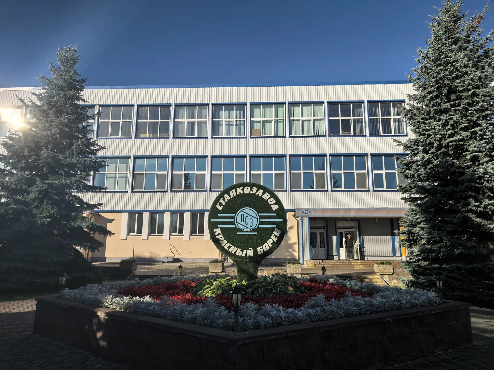 Visiting customer factory